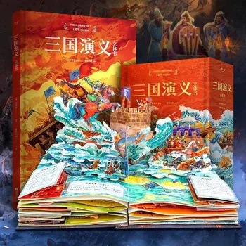 1 Книга / Комплект в китайской версии 
