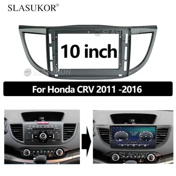 10-Дюймовая Двойная рамка для автомобильного радио Din для Honda CRV CR-V 2011 2012 2013 - 2016 2017 комплект монтажной отделки приборной панели