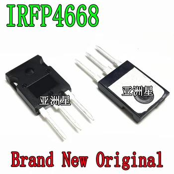(10 шт.) Новый отечественный/импортный полевой транзистор IRFP4668 IRFP4668PBF TO-247 130A 200V