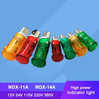 10шт 10 мм MDX-11A 12,5 мм MDX-14A 12 В 24 В 110 В 220 В 380 В Индикаторная лампа Сигнальная лампа Контрольная лампа