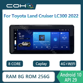12,3 Дюйма Для Toyota Land Cruiser 2022 Android 10 восьмиядерный Автомобильный радиоприемник Мультимедийный Видеоплеер Навигация Разрешение 1920 * 720