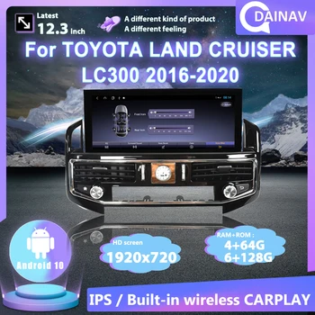 12,3 дюймов Android Для TOYOTA LAND CRUISER LC300 2016-2020 Радио Автомобильный Стерео 128 ГБ Мультимедийный плеер GPS Nagavition головное устройство