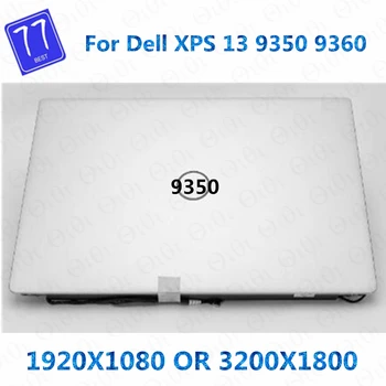 13,3 ДЮЙМОВЫЙ ЖК-сенсорный экран ДЛЯ Dell XPS 13 9343 9350 9360 P54G светодиодный ЖК-экран В сборе Для FHD WT5X0 N6CH2 HP2YT 3200x1800