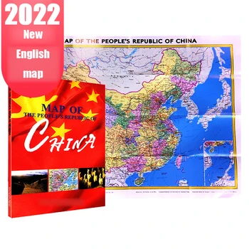 2022 Карта Китая Английская китайская дорожная карта Путешествия Новая версия может быть прикреплена к стене кабинета Карта украшения офиса 760x540 мм