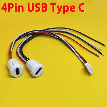 20ШТ USB-C 4P белый черный высокоточный разъем для зарядки с разъемом PH2.0 типа USB TYPE-C с разъемом type C водонепроницаемый разъем-розетка