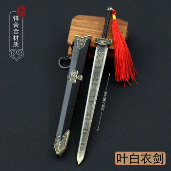 22 см Духовный меч, Цельнометаллическая модель холодного оружия в ножнах, игра в китайском стиле, аниме, Периферийные устройства, Орнамент, Ремесленное оборудование, игрушки для мальчиков