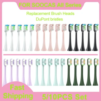 5 шт./компл. насадок для зубных щеток, совместимых с SOOCAS X3/X3U/X5, электрическая зубная щетка Soocare X3, насадки для вакуумной упаковки