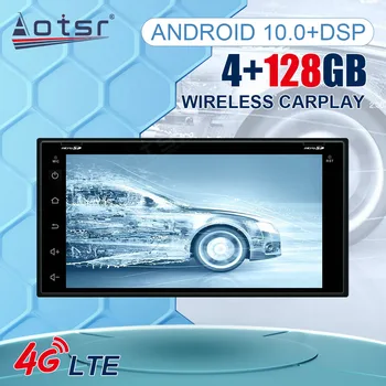 8 + 128 ГБ авторадио для Nissan Micra 2010-2015 Android 11,0 автомобильный радиоплеер GPS Navi Автоматическое мультимедийное головное устройство DSP carplay