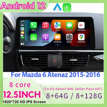 8-Ядерный автомобильный радиоприемник Android, мультимедийный плеер для Mazda 6 Atenza 2014-2016, авторадио, навигация GPS