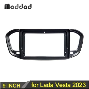 9 Дюймов Радио Панель Подходит Для Lada Vesta 2023 Dash Surround Kit Стерео Сменная Панель GPS DVD Android Установочная Рамка Безель