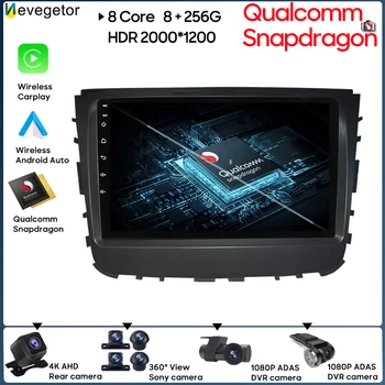 Android-плеер Qualcomm Snapdragon Для SsangYong Rexton 2019 Авто Мультимедиа GPS Стерео Carplay 5G WIFI Заднего Вида Без DVD