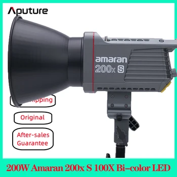 Aputure Amaran 200x S 100X200 Вт 2700-6500 К Двухцветный светодиодный COB Светильник для Фотосъемки и Видеосъемки Amaran 200d S 100d 5600 К Заполняющая лампа дневного света