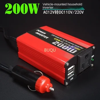 (BQ) Бортовой автомобильный инвертор 200 Вт, Красный, с двумя USB-разъемами от 12 До 220 В, 110 В, бортовой инверторный преобразователь с прикуривателем постоянного тока в переменный