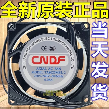CNDF TA8025MSL-2 AC 220V 0.08A 80x80x25 мм двухпроводной серверный вентилятор охлаждения