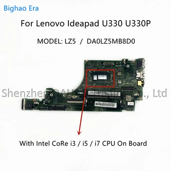 DA0LZ5MB8D0 Для Lenovo Ideapad U330 U330P Материнская плата ноутбука с процессором i3 i5 i7-4500U DDR3 Fru: 5B20G16338 90003411 100% Полный тест