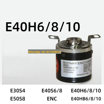 E40H6 E40H8 E40H10 Энкодер Putar E40H6/8/10-1000-3- T-24 600 2000 1024-6- L-5 360 100