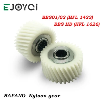 EJOYQI Bafang 8FUN BBS01 BBS02 BBSHD Мотор Нейлоновая Шестерня Внутренняя Шестерня Комплект Электродвигателей для Электровелосипеда со средним Приводом
