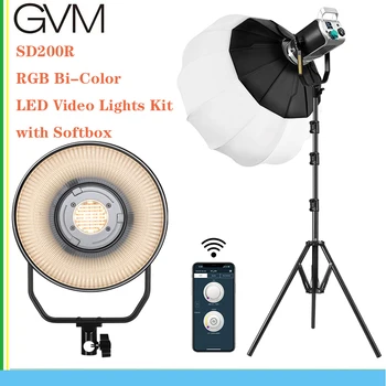 GVM SD200R RGB Двухцветный светодиодный Комплект Видеосигналов с Фонарем Софтбокс Видео Освещение Фотосъемка Светодиодный Студийный Прожектор 200 Вт Комплект