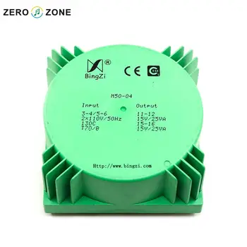 GZLOZONE 50 Вт Зеленый Куб Герметичный трансформатор Двойной 15 В Двойной 110 В Трансформатор для усилителя