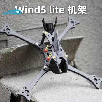 HGLRC Wind5 lite RC Аналоговый / HD четырехосевой Беспилотный летательный аппарат с бесщеточной гоночной рамой из 5 дюймов из углеродного волокна