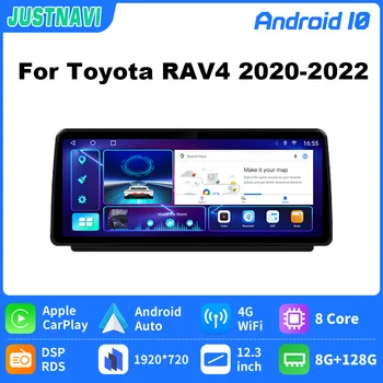 JUSTNAVI 4G LTE Android 10 8 + 128G Автомобильный GPS-радио Для Toyota RAV4 RAV 4 2020 2021 2022 Мультимедийный плеер 2din 1920*720 RDS DSP SWC