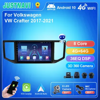 JUSTNAVI Android 10,0 Для VW Amarok Crafter Van Man 2017-2021 Автомобильный Радио Мультимедийный Видеоплеер GPS Navig Carplay No 2 Din DVD