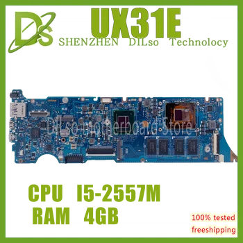 KEFU UX31E Материнская плата для ноутбука ASUS ZenBook UX31 Материнская плата процессор I3-2367 I5-2557M I7-2677M 4 ГБ памяти 100% тестирование проходит хорошо
