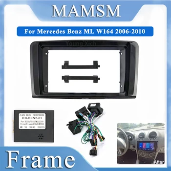 MAMSM Автомобильная рамка Фасции адаптер Canbus Box Декодер Для Mercedes Benz ML W164 2006-2010 Android радио Приборная панель Комплект Монтажной панели