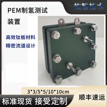 PEM-ячейка, Испытательное оборудование для высоковольтной пленки, Электродное приспособление, пленка 115/117