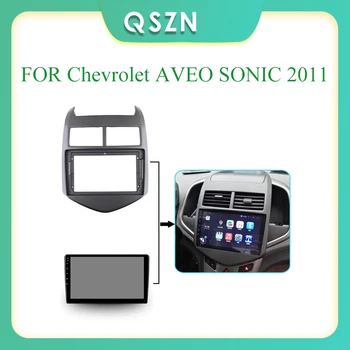 QSZN 9-Дюймовая Автомобильная панель для Chevrolet AVEO SONIC 2011VideoPanel Player Аудио Приборная панель 2 Din Рамка Комплект Крепления приборной панели