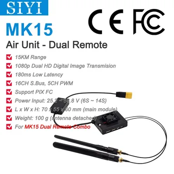 SIYI MK32 HM30 MK15 Двойной воздушный блок с Дальней передачей изображения Full HD 1080p SBUS PWM Ethernet Mavlink Телеметрический канал передачи данных