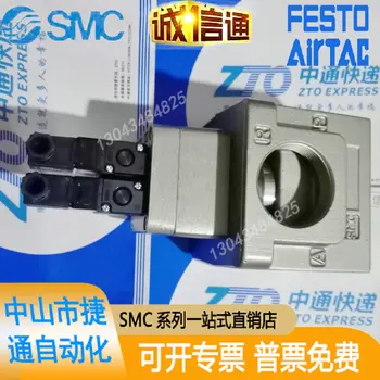 VEX3902-143DZ-B Япония SMC Оригинальный трехходовой клапан большой циркуляции Специальная распродажа и точечная поставка