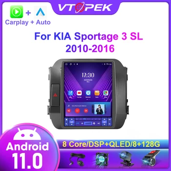 Vtopek Android 11 Автомобильный Радио Мультимедийный Видеоплеер Для KIA Sportage 3 SL 2010-2016 2 Din Carplay 4G + WiFi Навигационное Головное устройство