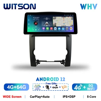 WITSON Android 12 Carplay Авто Стерео для KIA SORENTO 2009-2012 DSP 12,3 
