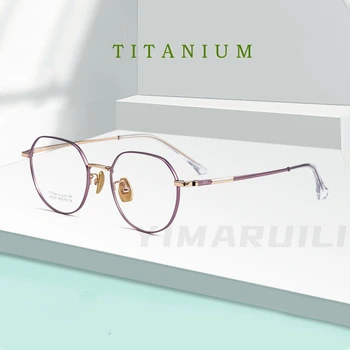 YIMARUILI Сверхлегкая круглая оправа для очков в стиле Ретро для мужчин и женщин из чистого титана, декоративные оптические очки по Рецепту 88307K