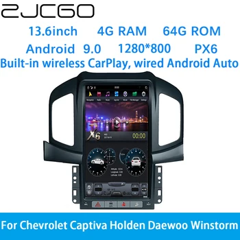 ZJCGO Автомобильный Мультимедийный Плеер Стерео GPS Радио Навигация Android Экранная Система для Chevrolet Captiva Holden Daewoo Winstorm