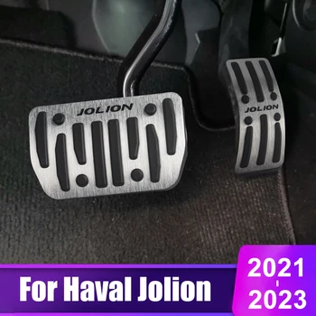 Автомобильная топливная педаль акселератора, крышка педали тормоза для Haval Jolion 2021 2022 2023, алюминиевые нескользящие накладки, аксессуары