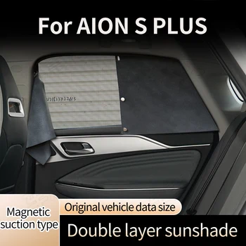 Автомобильные шторы в натуральную величину для AION S PLUS, бархатные двухслойные солнцезащитные шторы на окна, теплоизоляция и защита от солнца