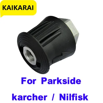 Адаптер шланга для мойки высокого давления соединяется с адаптером для выхода из автомойки и шлангом для замены Parkside Karcher Nilfisk