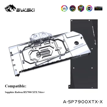 Водяной блок Bykski Для охлаждения видеокарты Sapphire Radeon RX7900 XTX Nitro + С задней панелью, A-SP7900XTX-X