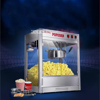 Высококачественная Популярная машина для приготовления попкорна 1PC 2016 Производитель Попкорна Коммерческая машина для приготовления попкорна