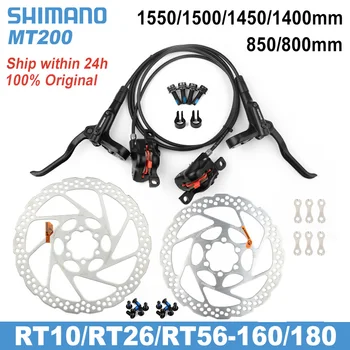 Гидравлический Дисковый тормоз Shimano BR MT200 1550 1500 1450 850 800 мм Левый Передний Правый Задний Тормозной комплект RT-10/26/56 160 180 мм Ротор