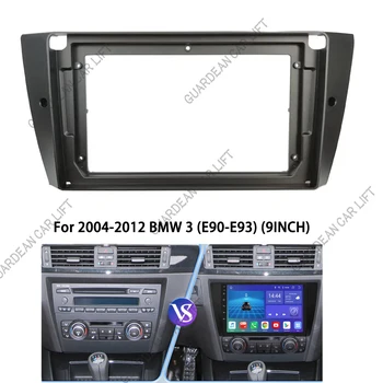 Для 2004-2012 BMW 3 (E90-E93) (9 дюймов) Установка автомобильных радиоприемников Рамка приборной панели 2 Din панель DVD Gps Mp5 Android плеер Отделка