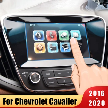 Для Chevrolet Cavalier 2016 2017 2018 2019 2020 защитная пленка для экрана навигации автомобиля из закаленного стекла с сенсорным ЖК-дисплеем