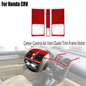 Для Honda CRV 2007-2011 Автомобильные аксессуары из углеродного волокна, Детали интерьера, Центральное управление, вентиляционное отверстие, накладка на рамку, наклейка