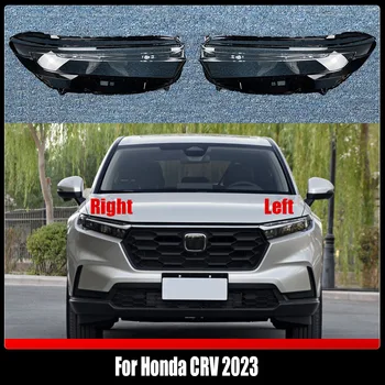 Для Honda CRV 2023 Крышка фары Объектив Прозрачный Корпус Лампы Крышка из оргстекла Замените Оригинальный абажур