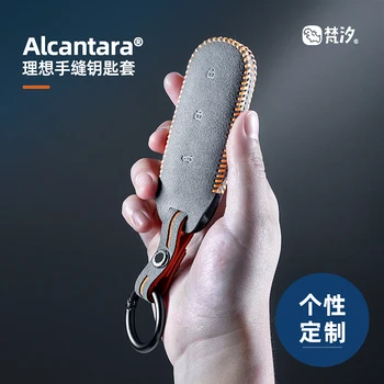 Для LiXiang L9 L8 L7 Alcantara Smart Key Бесключевой брелок с дистанционным управлением, чехол для ключей для автомобиля
