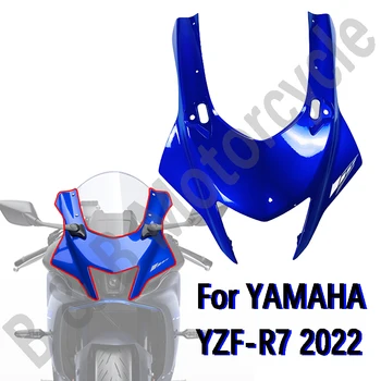 Для YAMAHA R7 Передний Обтекатель Крышка капота Защитный головной убор Мотоцикл Модифицированные аксессуары для Yamaha YZF R7 комплект синего цвета