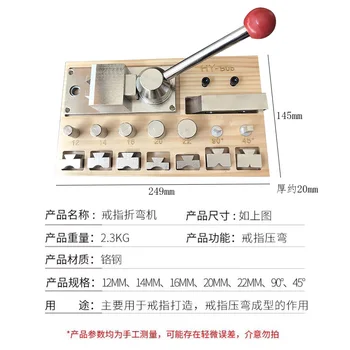 Инструменты для сгибания колец, Сережек, Бендер, 12-22 мм, круглый 45 градусов, 90 градусов, инструменты для изготовления ювелирных изделий