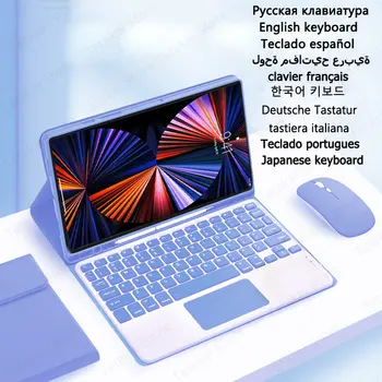 Клавиатура с сенсорной панелью для планшета Funda Samsung Galaxy Tab A7 Case 10 4 